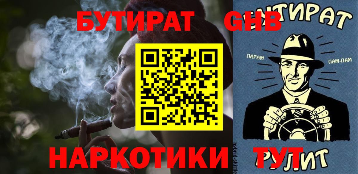 Лсд 25  Меф МЯУ МЯУ  Гашиш  COCAIN  Вход с VPN  Ростов Великий  МДМА  Метамфетамин  Меф МЯУ МЯУ кристаллы  Гашиш  Конопля  ЭКСТАЗИ 