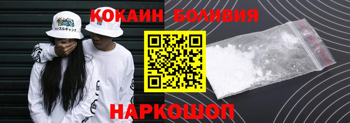 COCAIN Columbia Ростов Великий