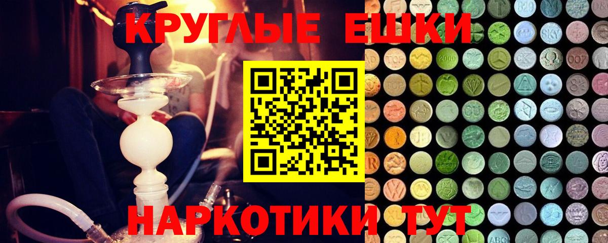 Ecstasy MDMA  Ecstasy DUBAI  Вход с VPN  ЭКСТАЗИ  Ростов Великий 