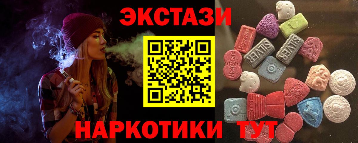 Экстази DUBAI Ростов Великий
