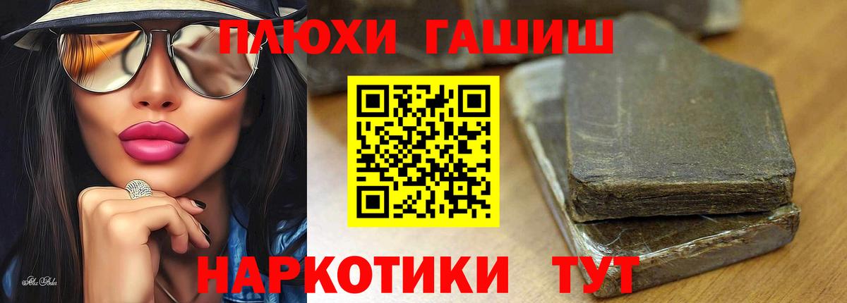 ГАШ 40% ТГК Ростов Великий