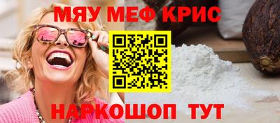 кокаин Партизанск