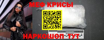 стафф Пенза