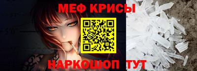 прущие крисы Первоуральск