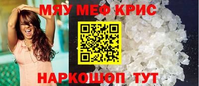 кокаин Партизанск