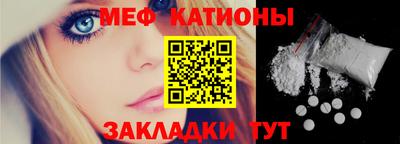 стафф Пенза