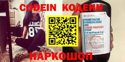 стафф Пенза