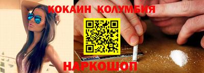 стафф Пенза