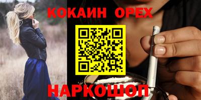 прущие крисы Первоуральск