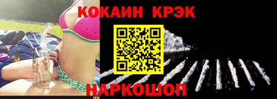 прущие крисы Первоуральск