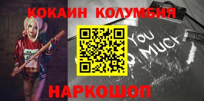 стафф Пенза