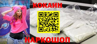 прущие крисы Первоуральск