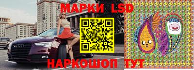 кокаин Партизанск
