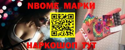 стафф Пенза