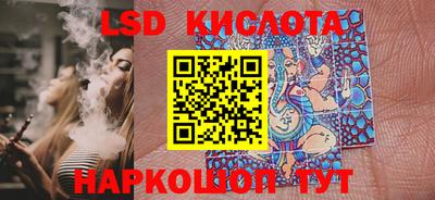 кокаин Партизанск