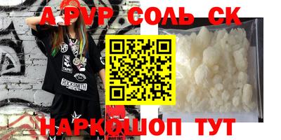 прущие крисы Первоуральск