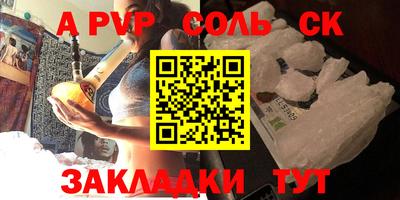 прущие крисы Первоуральск