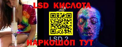 стафф Пенза