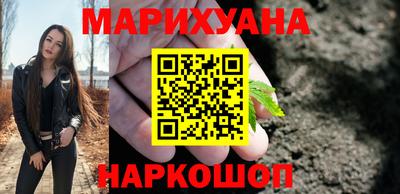 стафф Пенза