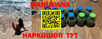 кокаин Партизанск