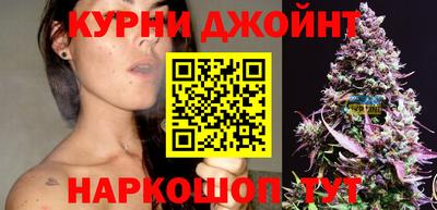 кокаин Партизанск