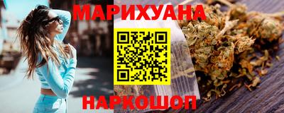 прущие крисы Первоуральск