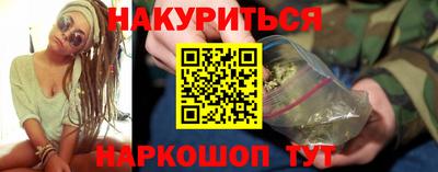 стафф Пенза