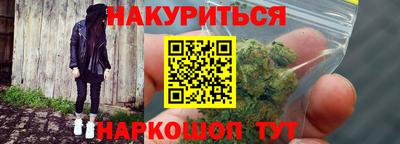 стафф Пенза