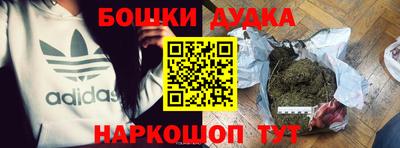 кокаин Партизанск