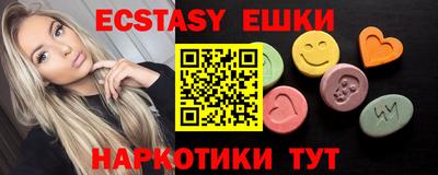 прущие крисы Первоуральск