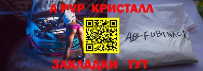прущие крисы Первоуральск