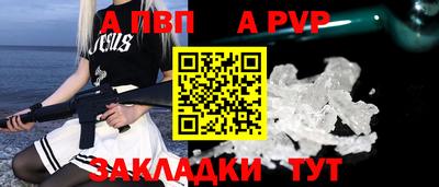 кокаин Партизанск
