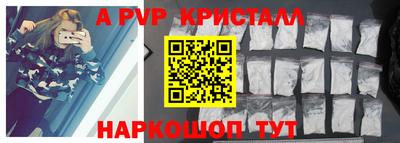 кокаин Партизанск