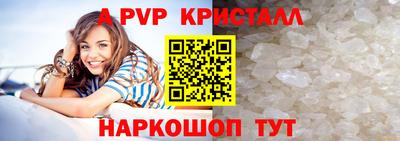 прущие крисы Первоуральск