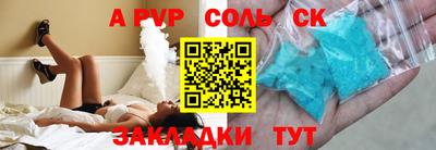 кокаин Партизанск