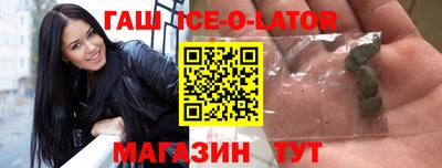 кокаин Партизанск