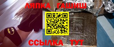 прущие крисы Первоуральск