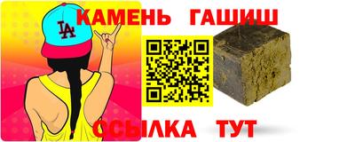кокаин Партизанск