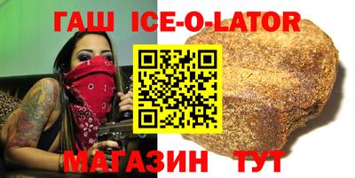 кокаин Партизанск