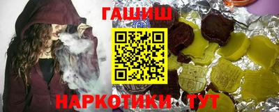 кокаин Партизанск
