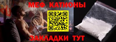 прущие крисы Первоуральск