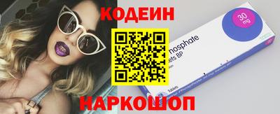 прущие крисы Первоуральск