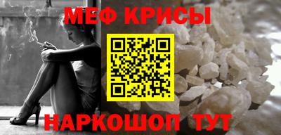 кокаин Партизанск