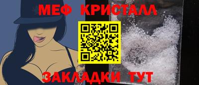 кокаин Партизанск
