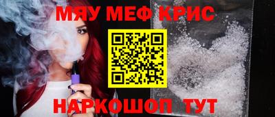кокаин Партизанск