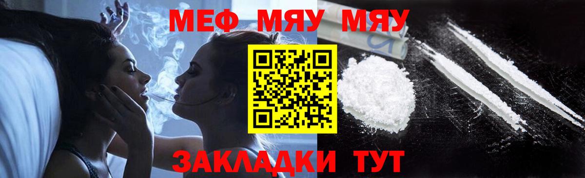 МЕФ Ростов Великий
