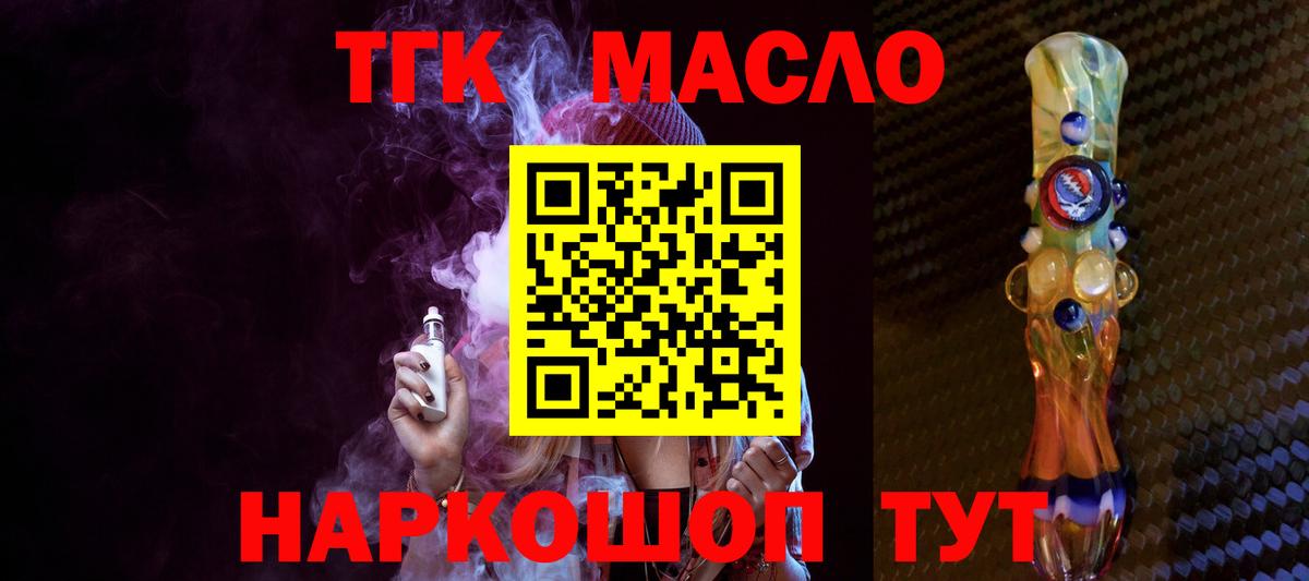 ТГК концентрат Ростов Великий