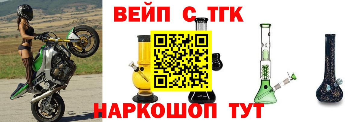 Дистиллят ТГК концентрат  Дистиллят ТГК концентрат  Вход с VPN  omg как войти  Ростов Великий 